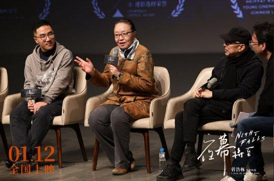 《夜幕将至》首映 戴锦华：可以把这部电影当镜子插图1