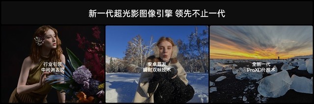 从正确的影调到细腻的影调，OPPO的摄影在强调什么？插图5