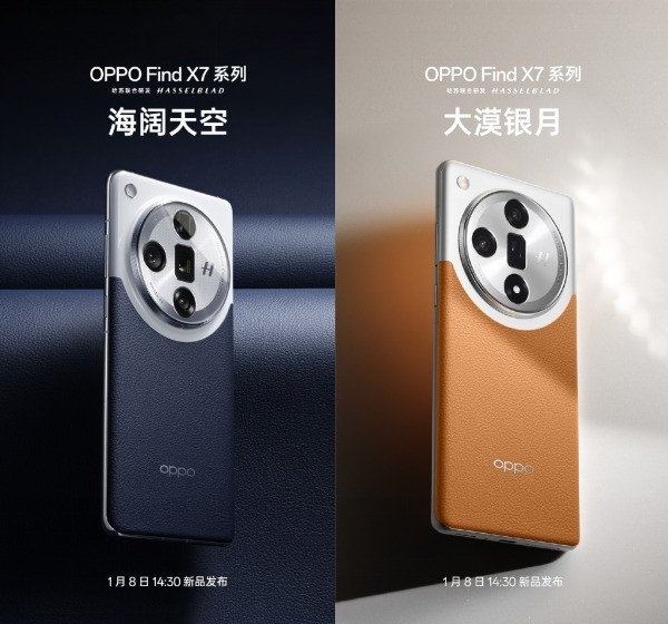 OPPO Find X7系列卖点前瞻 全球首款双潜望加持影像“封神”插图3