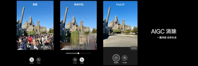 OPPO AI手机再进化！Find X7系列支持全球首个AI超清合影插图2