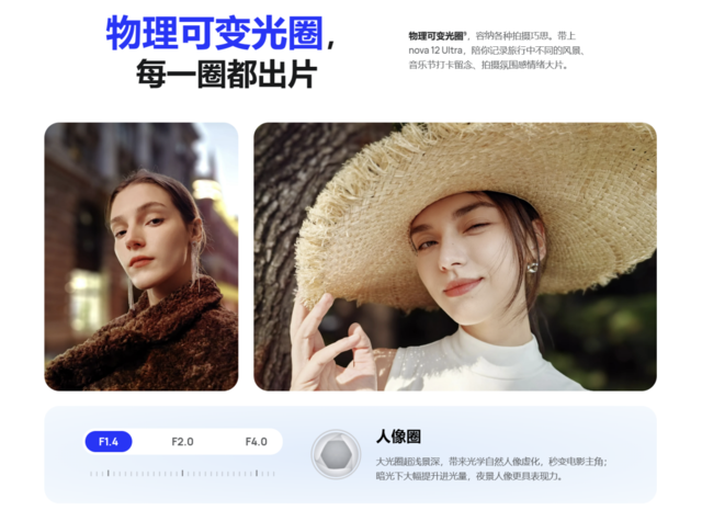 不止人像拍摄表现优秀，华为nova12系列的这些方面也广受消费者好评插图3