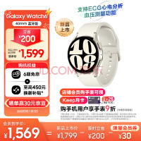 新年想要活力满满？快用三星Galaxy Watch6系列守护健康插图3