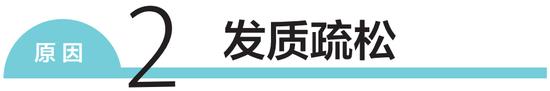 解决毛发弯曲和松软发质 按摩头皮+重视油分护理插图7