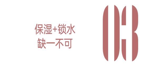 一开暖气就干到起皮？超全冬季护肤攻略来了插图8