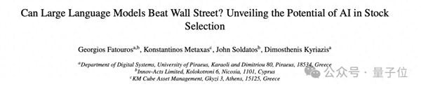 GPT-4击败华尔街 最新研究：选股回报超40%插图
