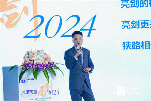 亮剑2024|中国•嘉庭2023经销商峰会圆满成功插图2