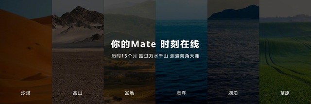 十余款产品支持卫星通信，华为超前布局始终走在时代发展前沿插图4