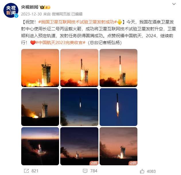 十余款产品支持卫星通信，华为超前布局始终走在时代发展前沿插图