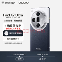 OPPO Find X7系列卖点前瞻 全球首款双潜望加持影像“封神”插图9