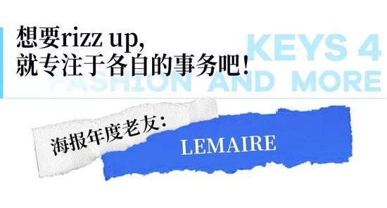 搜完所有2023年度关键词后，今年最想做个rizz女人插图45