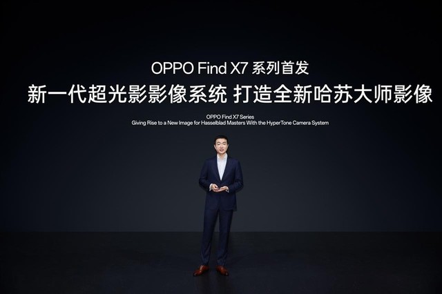 OPPO Find X7系列未发先火！线上全网预约量已超百万，大师影像更有分量插图1