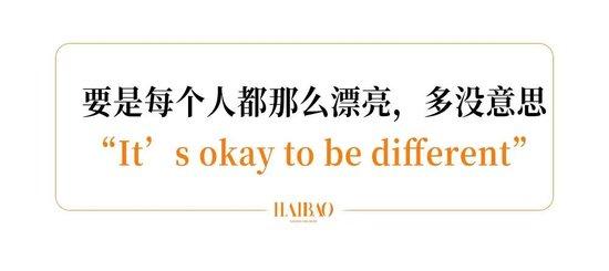 40+孔晓振、郑丽媛，活在了自我风格建立的爱里插图26