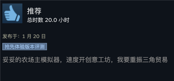 4天卖了600万份的《幻兽帕鲁》 把所有人变成了终极资本家插图26