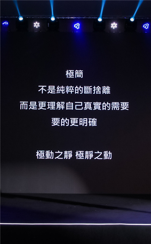 第二届京东设计家大赛收官 年度设计大奖得主重磅揭晓!插图23