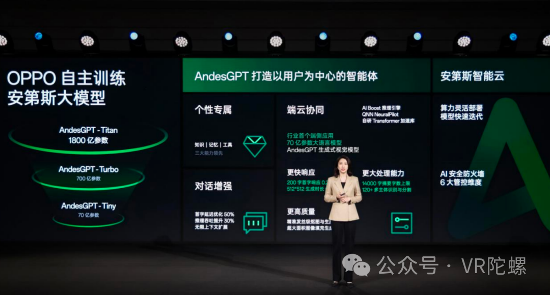 【年度专题】AI+AR，将促成下一代计算平台的飞跃插图16