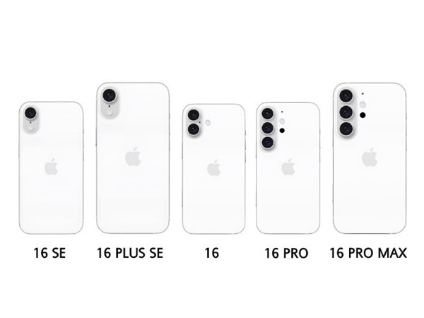 传iPhone 16系列将成5款机型:售价不到6000元插图
