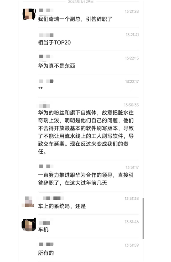 自主经营！智界走向“独立” 产能终于有了保障插图5