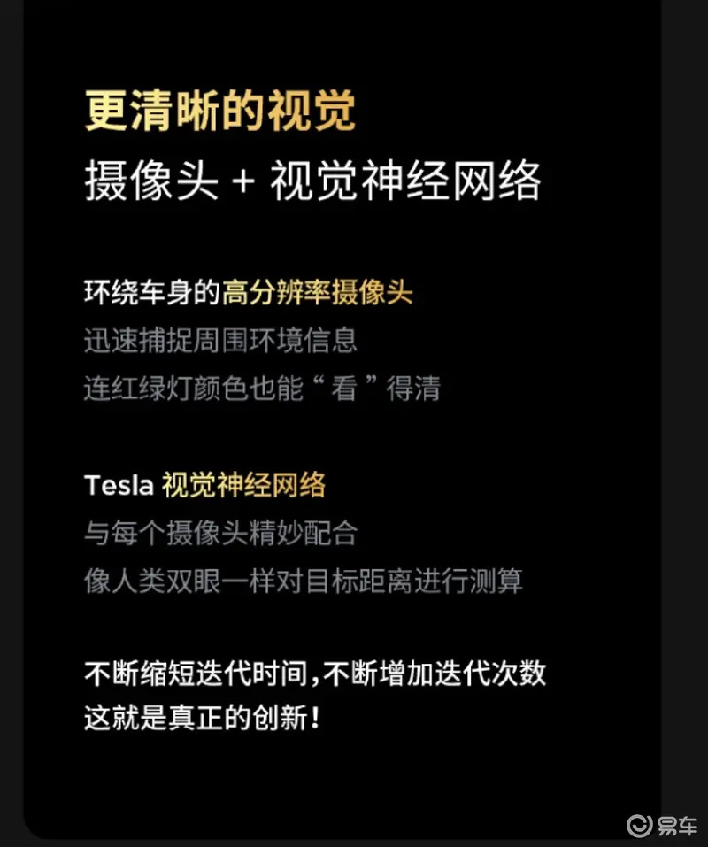 特斯拉Model Y“快银”车漆实车图 搭载辅助驾驶硬件HW4.0插图4