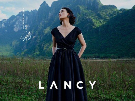 栖身长林，通感万物 朗姿LANCY携手首位全球品牌代言人宋佳 明澈诠释2024春夏系列插图9