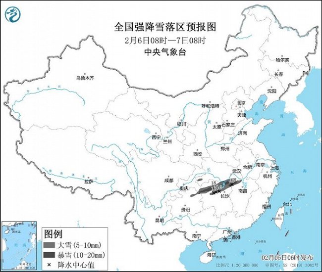 暴雪、冰冻、大雾、大风，中央气象台四预警齐发插图1