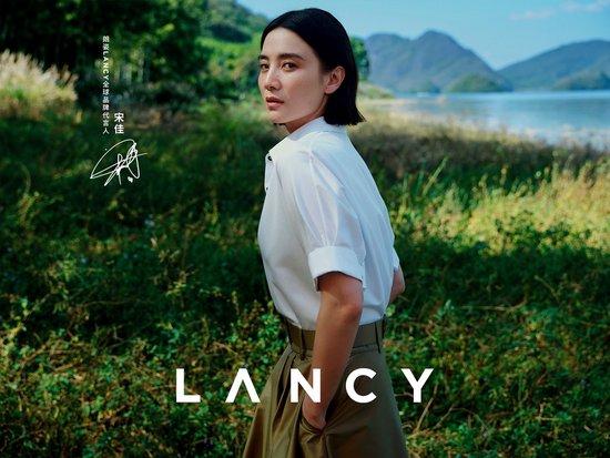 栖身长林，通感万物 朗姿LANCY携手首位全球品牌代言人宋佳 明澈诠释2024春夏系列插图8