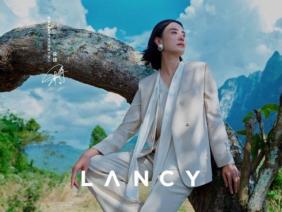 栖身长林，通感万物 朗姿LANCY携手首位全球品牌代言人宋佳 明澈诠释2024春夏系列插图5