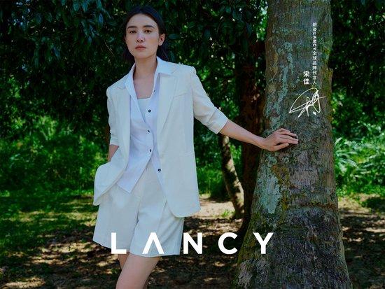 栖身长林，通感万物 朗姿LANCY携手首位全球品牌代言人宋佳 明澈诠释2024春夏系列插图6