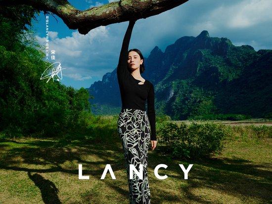 栖身长林，通感万物 朗姿LANCY携手首位全球品牌代言人宋佳 明澈诠释2024春夏系列插图2