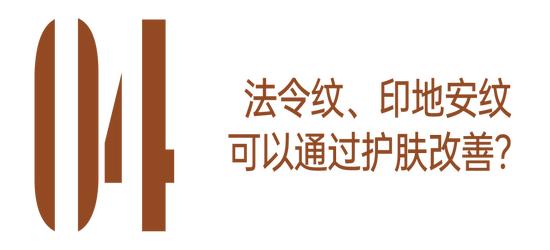 精华和面霜怎么选？这些护肤误区你必知插图10