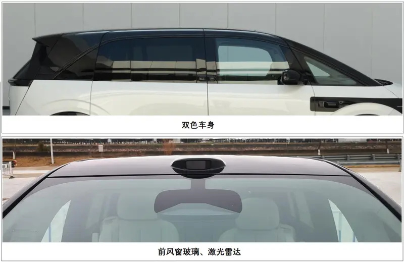 极氪全新车型MIX实车曝光 定位跨界SUV/预计北京车展首发插图4