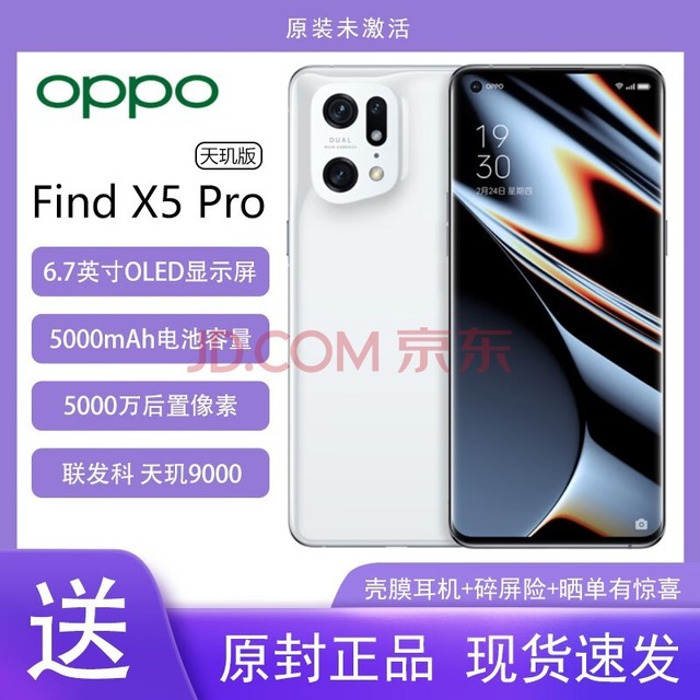 vivo X Fold3 Pro再曝光：骁龙8 Gen3加持 16GB+1TB组合插图2