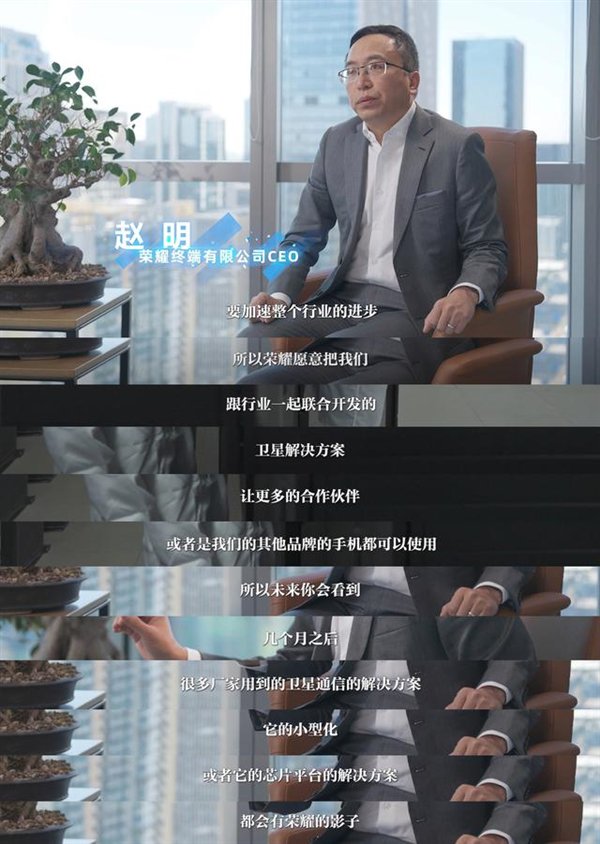 《焦点访谈》剖析荣耀折叠屏创新：一场手机厂商和供应链的双向奔赴插图4