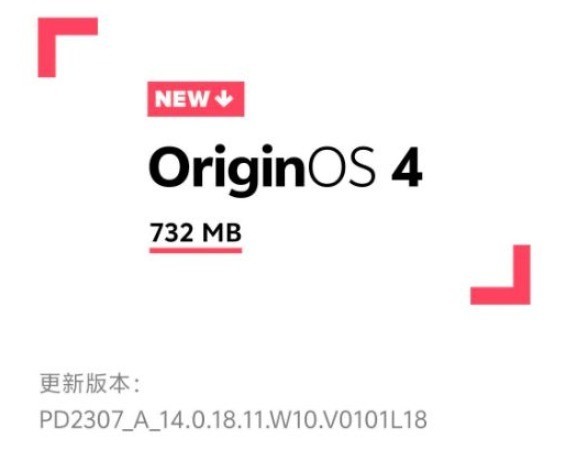 iQOO 12系列手机更新支持全高频调光、Wi-Fi 7、通信共享，即将升级 5.5G插图