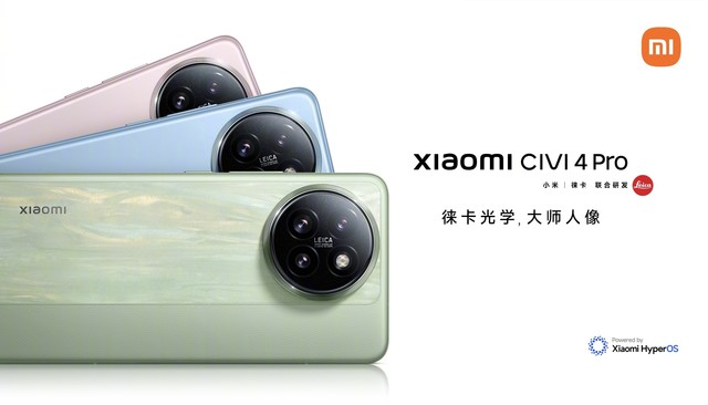 潮流旗舰2999元起，小米Civi 4 Pro发布会汇总插图
