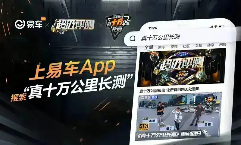 北京奔驰整车累计产量突破五百万辆 正部署MMA/MB.EA平台插图3