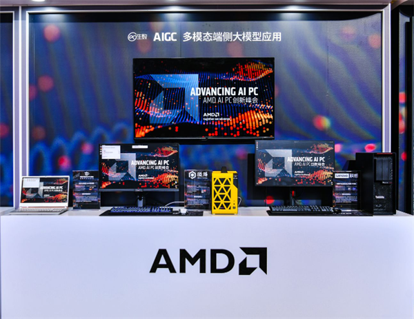 专访AMD“苏妈”：AI PC三位一体 优势在我！插图1