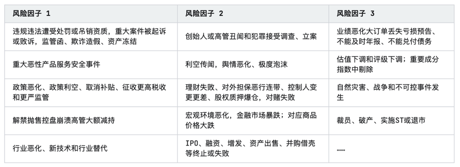 2024年空间计算行业研究报告插图18