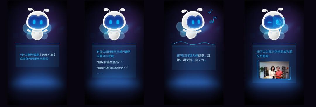 2024年，中国AI应用「大盘点」插图12