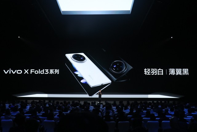 比直屏旗舰手机还要轻！vivo X Fold3只有219g插图1