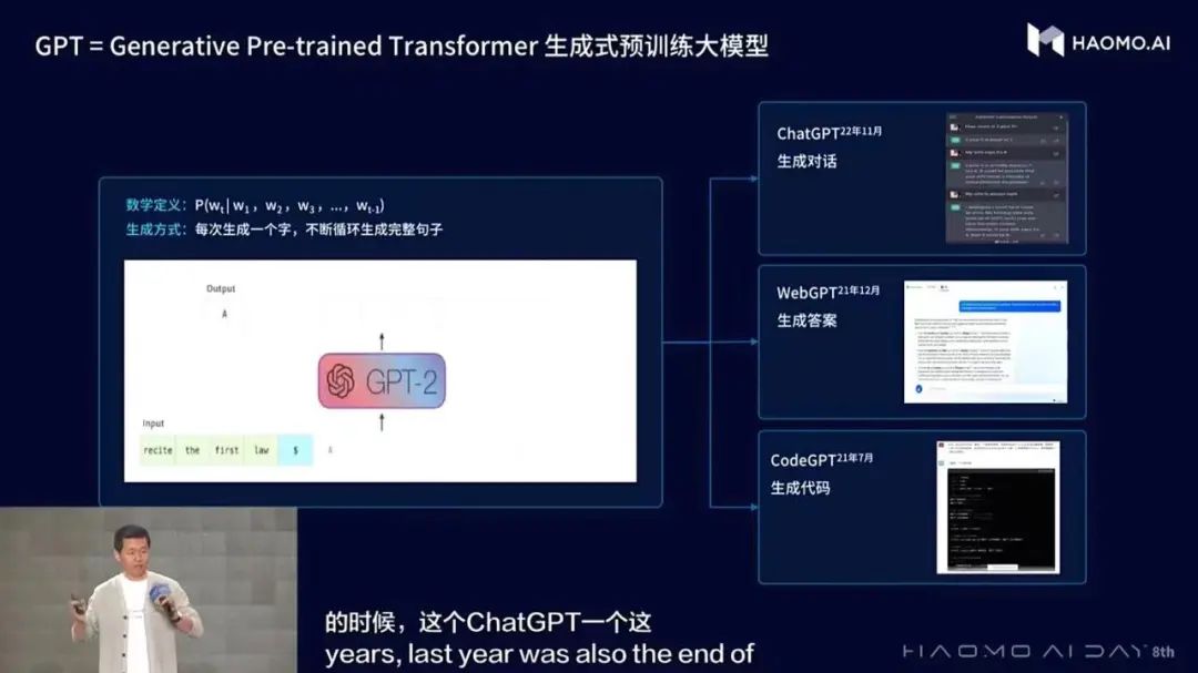 2024年，中国AI应用「大盘点」插图16