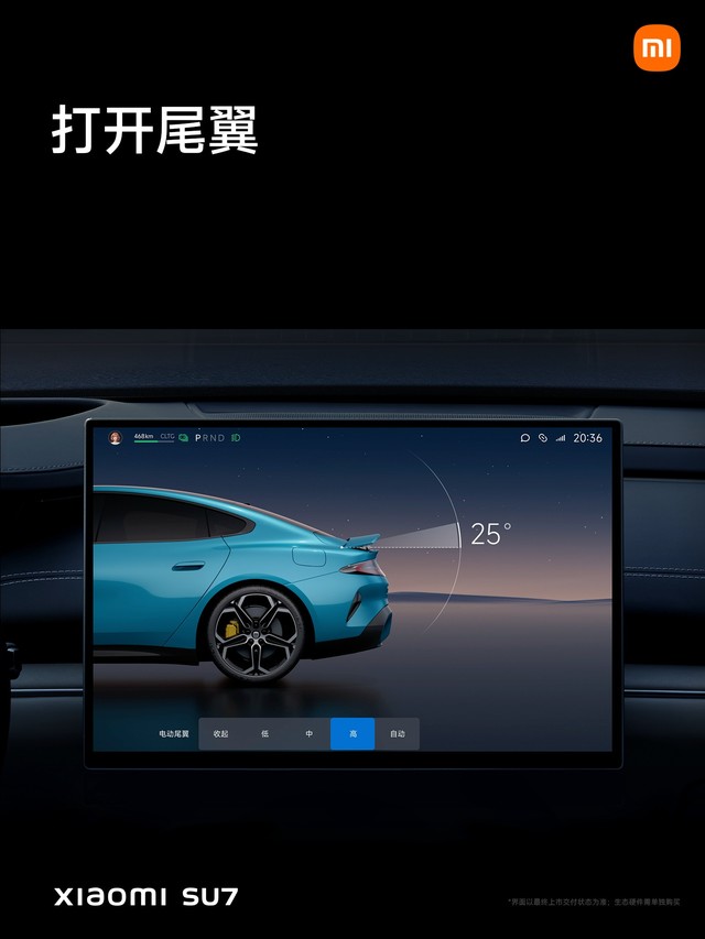 小米SU7售价21.59万元起 小米汽车发布会汇总插图70