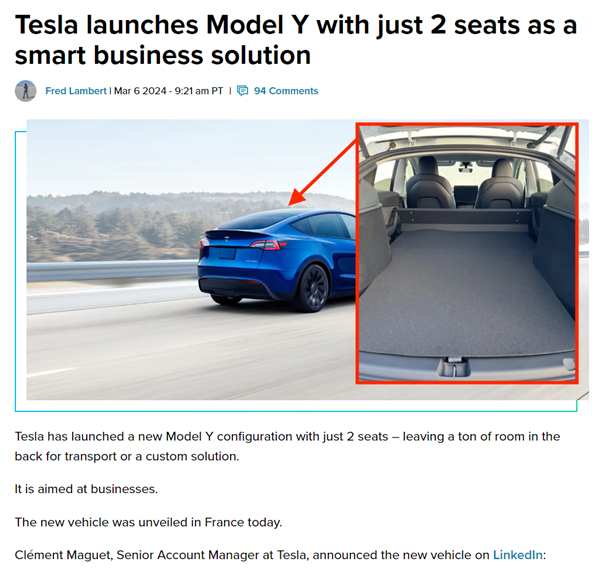 特斯拉推出两座版Model Y 可帮法国车主抵税插图