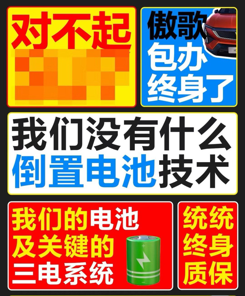 凯迪拉克海报疑似暗讽小米SU7 没想过遮阳伞还能单独卖钱插图3