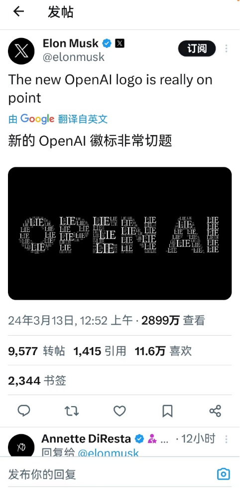 马斯克发现了OpenAI的死穴插图4