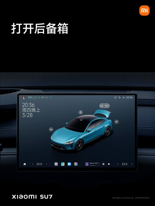 小米SU7售价21.59万元起 小米汽车发布会汇总插图72