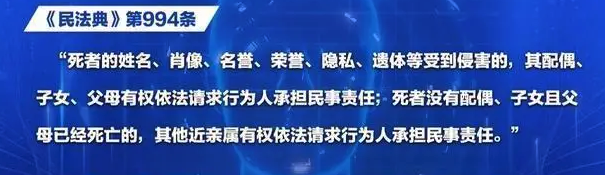 「复活」逝者，他们为了赚钱把AI变成血淋淋的刀……插图12