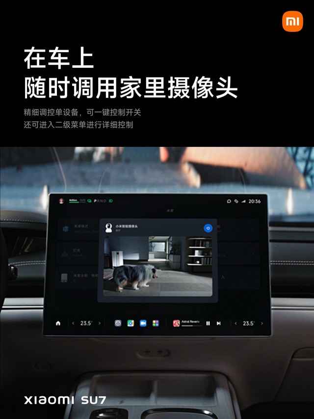 小米SU7售价21.59万元起 小米汽车发布会汇总插图80