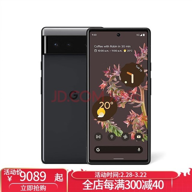 谷歌Pixel 8a手机配置曝光：搭载1400高亮度 HDR 屏幕 改进巨大插图1