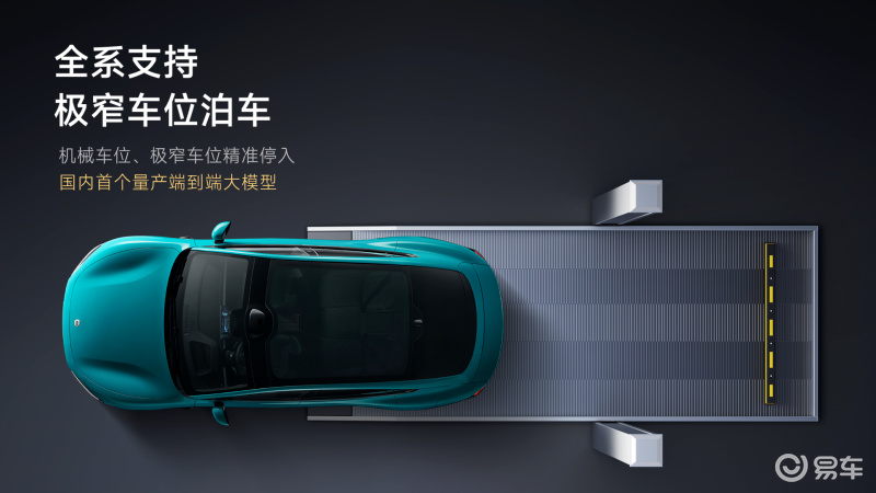 小米SU7将于今日上市 定位C级高性能生态科技轿车插图16