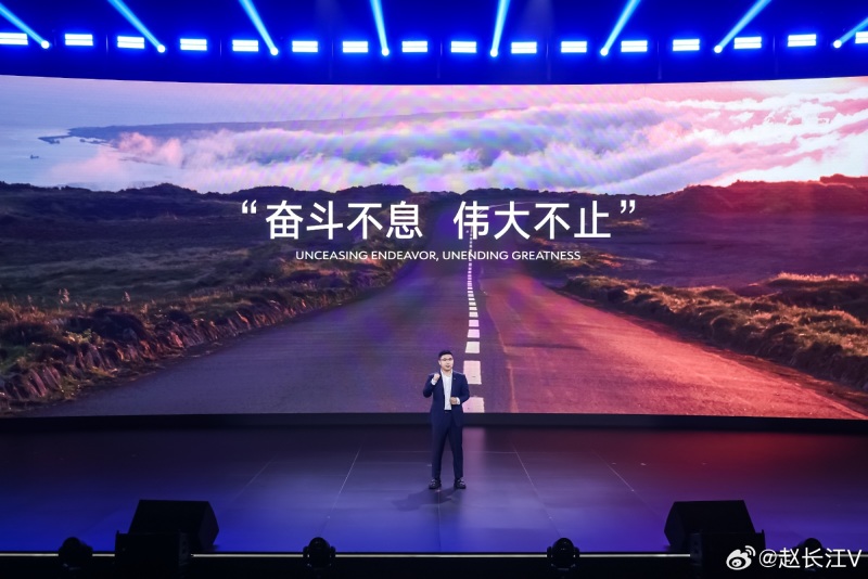 腾势赵长江：小米汽车上市在即 期待新质生产力的到来插图2